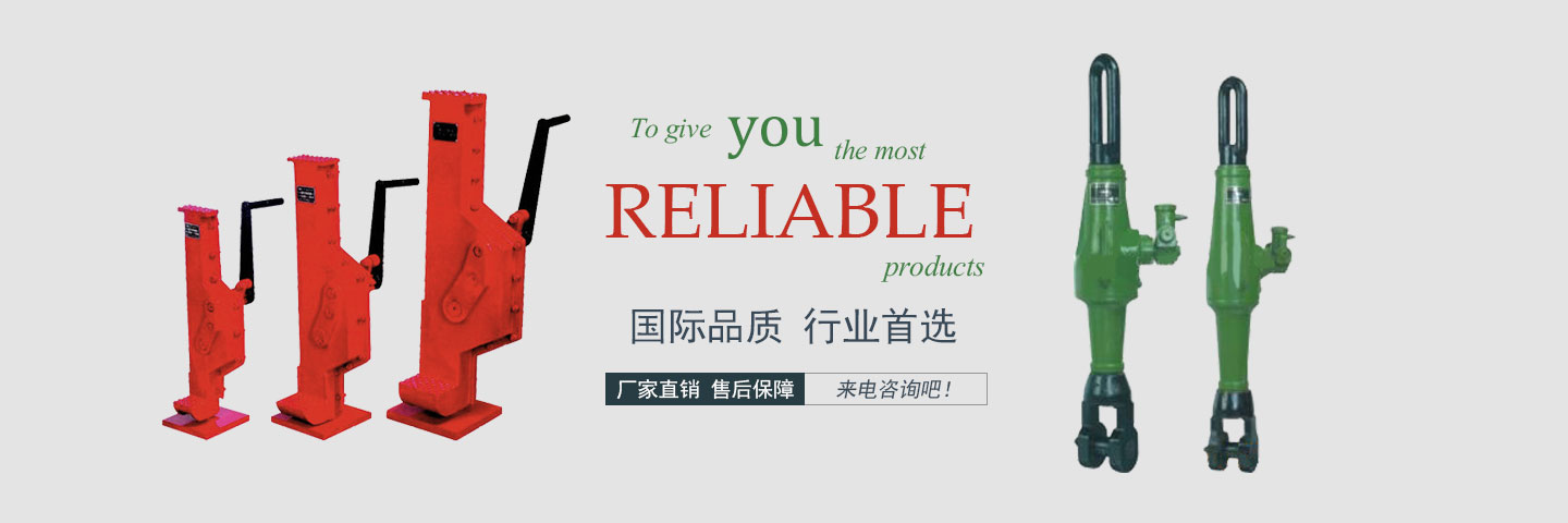 杭州雙利機(jī)械有限公司作為千斤頂生成龍頭企業(yè)始終致力雙利牌千斤頂?shù)难邪l(fā)制造，其中機(jī)械千斤頂，液壓千斤頂分分離式整體式螺旋式手搖式挎頂?shù)犬a(chǎn)品始終保持千斤頂行業(yè)領(lǐng)軍地位。
